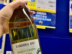 -麦德龙(青羊店)