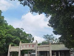 -南海神庙