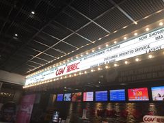 -CGV影城(蓬江IMAX店)