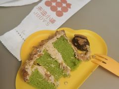 -朱迪小铺.半糖奶油蛋糕(海汇港店)