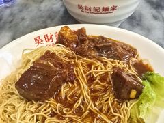 -吴财记面家(大同路店)