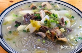 Mixed Beef Offal Noodles
