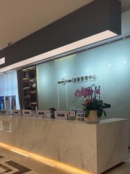 -杭州米兰柏羽医疗美容医院