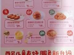 -西贝(南开大悦城店)