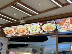 -粉小主·贵州酸汤牛肉粉(南京仙林金鹰店)