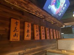 -原牛道·潮汕围炉火锅(讯美店)
