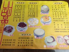 菜单-民信老铺(人民路店)
