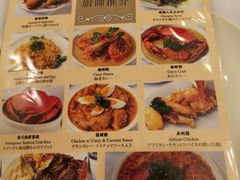 菜单-大堂街8号葡国餐厅(RESTAURANTE ESCADA)