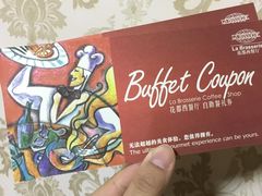 -大连富丽华大酒店·花都西餐厅