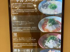 -博多一幸舍(西单大悦城店)