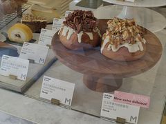 -大酉·M Coffee(北京美术馆店)