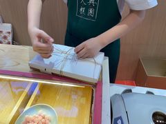 -阮大兴糕团(滨江宝龙店)