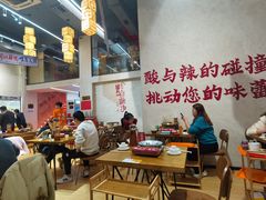 -黔哆哆地摊酸汤火锅(清湖店)