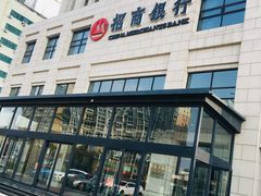 门面-招商银行(天津分行营业部)