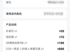 -魔法日记三坑cosplay换装自拍体验馆