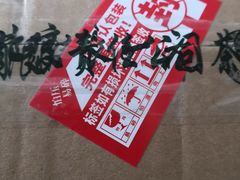 -张一元(总店)