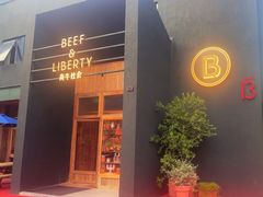 -尚牛社会 Beef & Liberty(金桥EKA天物店)