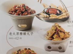 -老太原菜馆(府西街店)