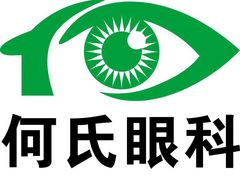 -大连何氏眼科医院