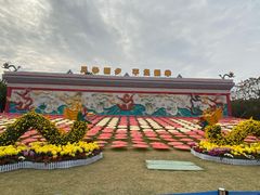 -武汉园博园(武汉自然博物馆)