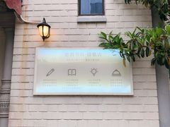 -思南书局·诗歌店