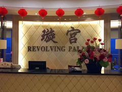 -江阴国际大酒店-旋转自助餐厅