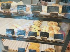 -BONBON BAKERY