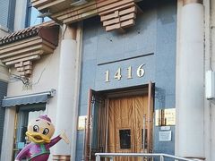 -便宜坊烤鸭店(玉蜓桥店)