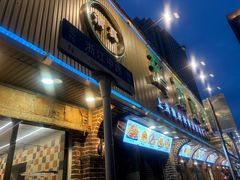 -清真·玛丽亚新疆菜主题餐厅(浙江中路店)