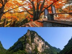 -光雾山旅游景区