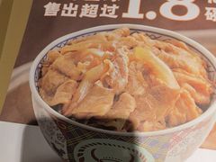 -吉野家 (新街口外大街店)