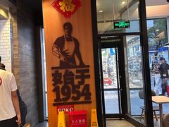 -汉堡王(北京三里屯购物中心)