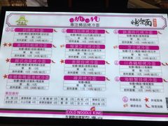 菜单-冷面王(国购广场店)