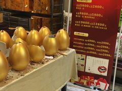 -莱蔻·圣灸堂·推拿艾灸(天山店)