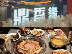 -鼎香缘海鲜自助火锅烤肉(锦辉购物广场店)