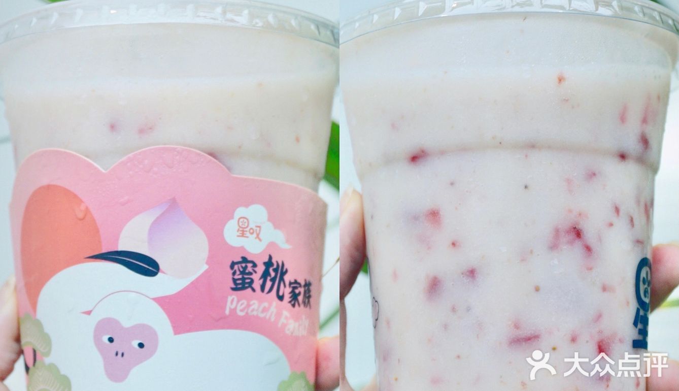 深圳必喝果汁冰✨新品羊角蜜🉐️一支羊角蜜