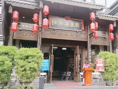 -陈麻婆豆腐总店