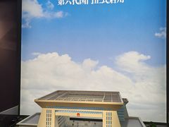 -霍尔果斯国门景区