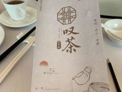 -粤财皇冠假日酒店·彩华轩中餐厅