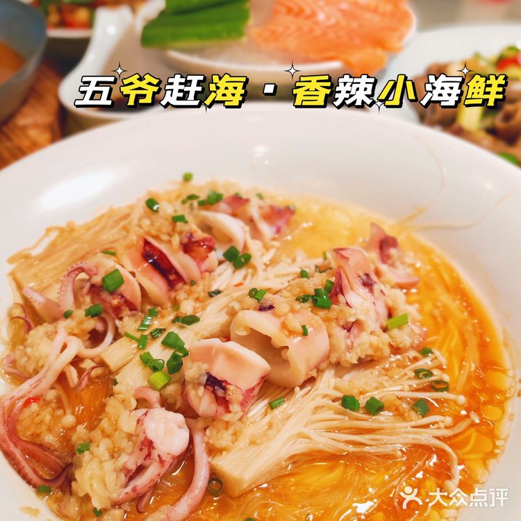 西安探店：好吃不贵，人均70的海鲜店～