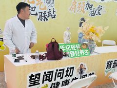 -红星美凯龙(北京北四环店)