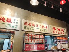 -憶廟街 X 沙角邨(太古城店)