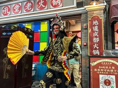 -吼堂老火锅(太古里总店)