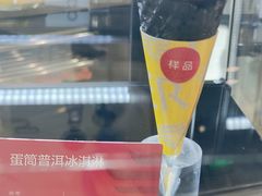 -大益茶庭(勐海会员中心店)