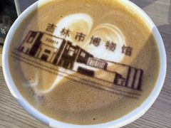 -吉林市博物馆