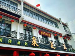 -采芝斋评弹茶馆(观前街店)