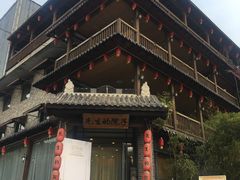 -乌托邦轰趴日租聚会别墅(先生的院子店)