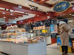 -老鼎丰(靖宇街总店)