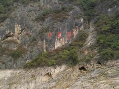 -神农溪纤夫文化旅游区