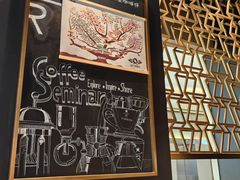 -星巴克臻选(北京颐堤港中心第二店)